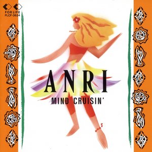 Image for 'MIND CRUISIN''