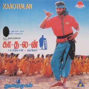 Imagem de 'Kaadhalan'