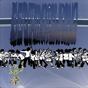Изображение для 'The "Everything Is Wrong" Album'