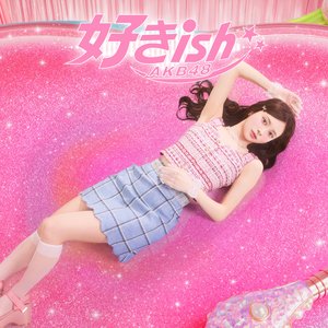 Image for '好きish'