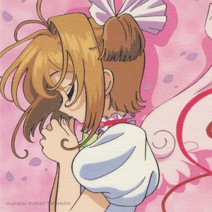 Image for 'プラチナ'
