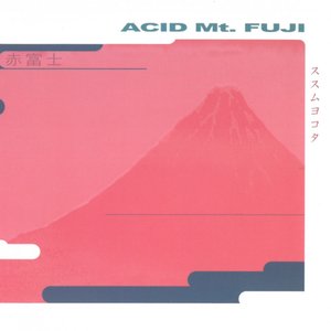 Immagine per 'Acid Mt.Fuji (2016 Remaster Deluxe Edition)'