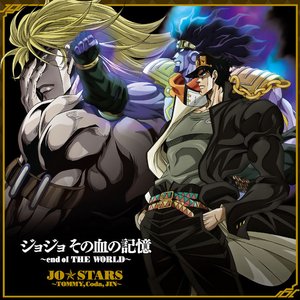 Immagine per 'JoJo Sonochino Kioku～end of THE WORLD～'