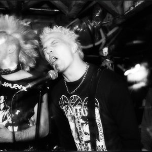 'Aus Rotten'の画像