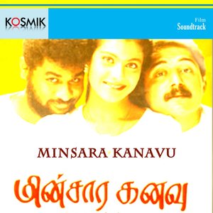 Bild för 'Minsara Kanavu (Original Motion Picture Soundtrack)'