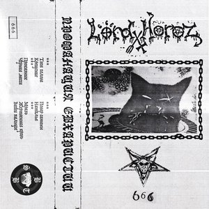 Image for 'SIDE PROJECT: Lord Horoz - Профанация Евхаристии'