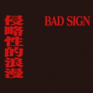 Image for 'BAD SIGN'