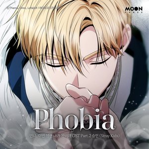 Imagen de 'I'm the Queen in This Life (Original Soundtrack) Part.2'