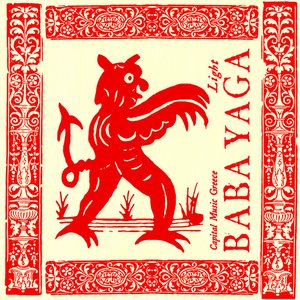 Image for 'Baba Yaga'