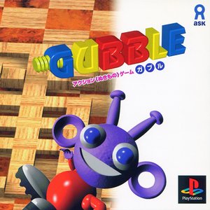 Image for 'Gubble PS1 Soundtrack'