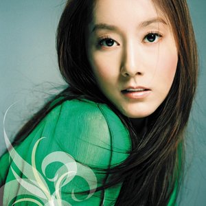 Image for '許慧欣'