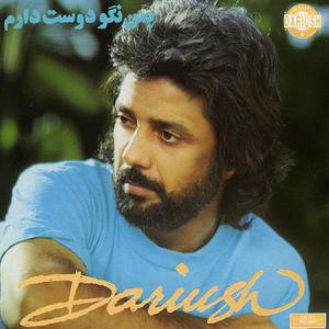 Изображение для 'BE MAN NAGOO DOOSET DARAM'