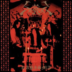 Изображение для 'Karisma (Japanese version)'
