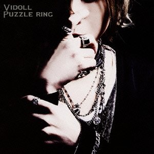 Image for 'Puzzle ring'