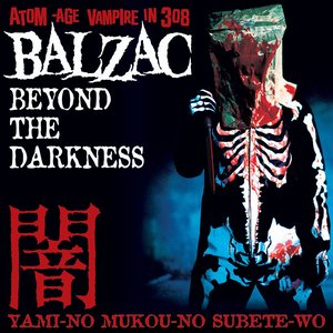 Image for 'Beyond the Darkness'
