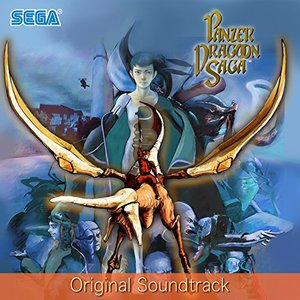 Image for 'Panzer Dragoon Saga Original Soundtrack'