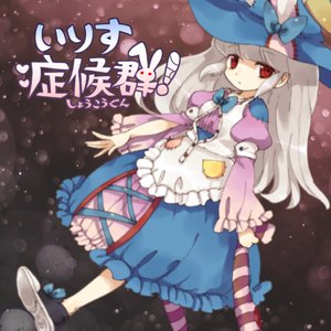Image for 'Irisu Syndrome! Original Soundtrack'