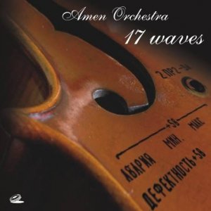 Image for '17 Waves'