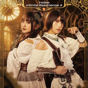 Image for 'infinite Resonance 4'