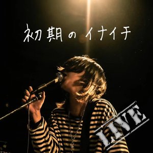 Image for 'Early Days of 171 (LIVE)'