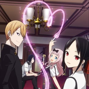 Imagem de 'KAGUYA Music Collection Season1'