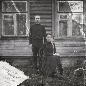 Image for 'Сладкая жизнь'
