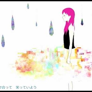 Image for 'EasyPop feat. 巡音ルカ'