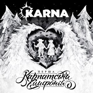 Image for 'Перша Карпатська Симфонія'