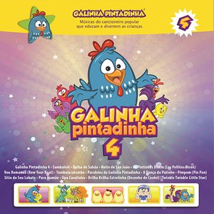 Immagine per 'Galinha Pintadinha, Vol. 4'