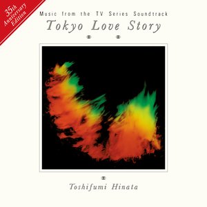 Imagem de '東京ラブストーリー 35th Anniversary Edition'