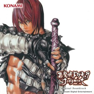 Image for 'Akumajo Dracula Judgment Original (Soundtrack Version)'