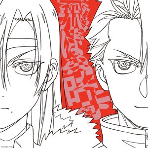 '飛ぶ時 / 飛ぼうよ' için resim