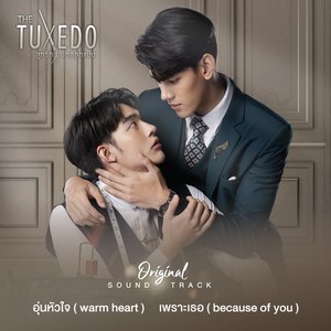 Image for 'Ost. The Tuxedo'