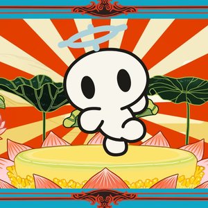 Image for 'Iron Lotus'