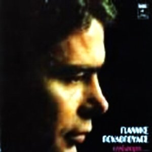 Imagen de 'Giannis Poulopoulos'