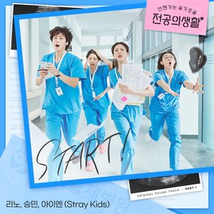Image for 'Resident Playbook, Pt. 1 (Original Soundtrack)'