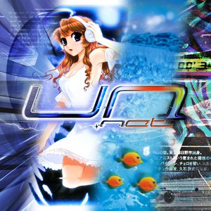 Image for 'under.net compilation vol. 3'