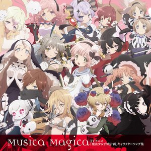 Image for '「魔法少女育成計画」キャラクターソング集　Musica Magica'