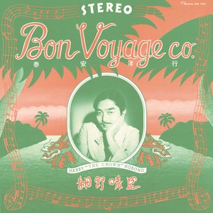 Imagem de 'Bon Voyage Co.'