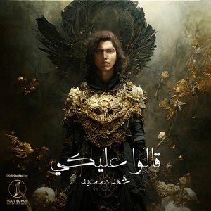 Image for 'Alo Aleky'