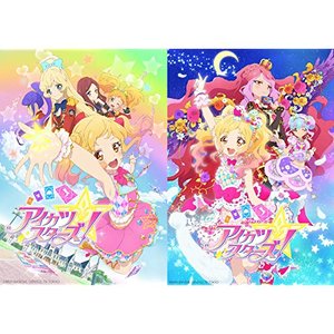 Image for 'TVアニメ/データカードダス『アイカツスターズ!』主題歌/挿入歌 Another Ver.'