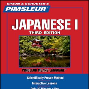Bild für 'Japanese I'