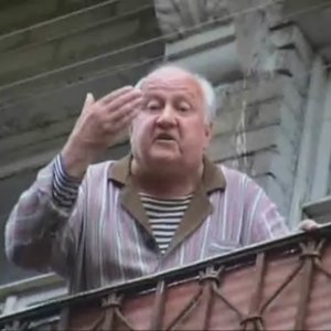 Изображение для 'Дед'