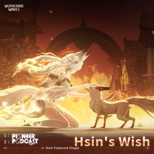 Image for 'Hsin's Wish(Original Game Soundtrack)'