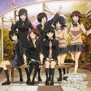 Immagine per 'アマガミSS Character Image Songs: For You...'