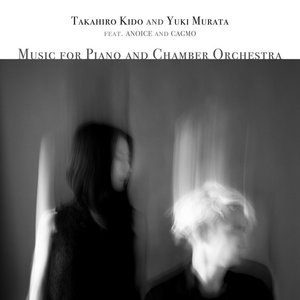 Image for 'Music for Piano and Chamber Orchestra'