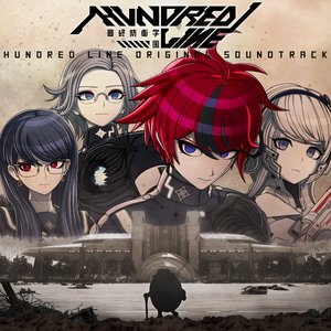 Image for 'HUNDRED LINE -最終防衛学園- Original Soundtrack'
