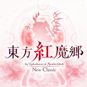 Image for '東方紅魔郷：New Classic ORIGINAL SOUNDTRACK'