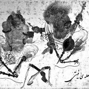Image for 'شعله ی نیستی'