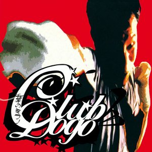 Image for 'MI Fist (2004 Remaster)'